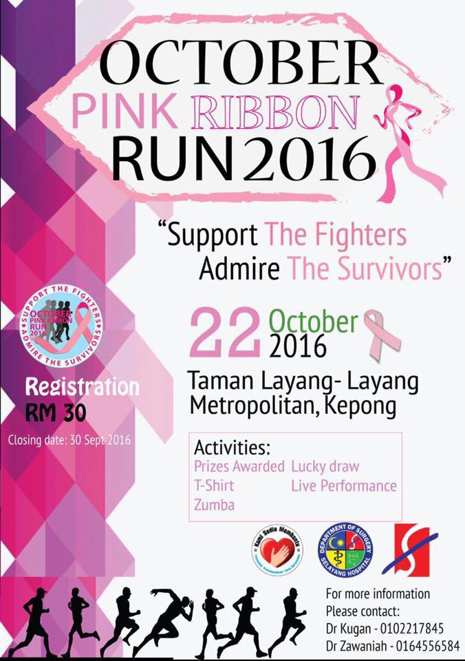 13886346_1587404118220837_6840772294002687722_n