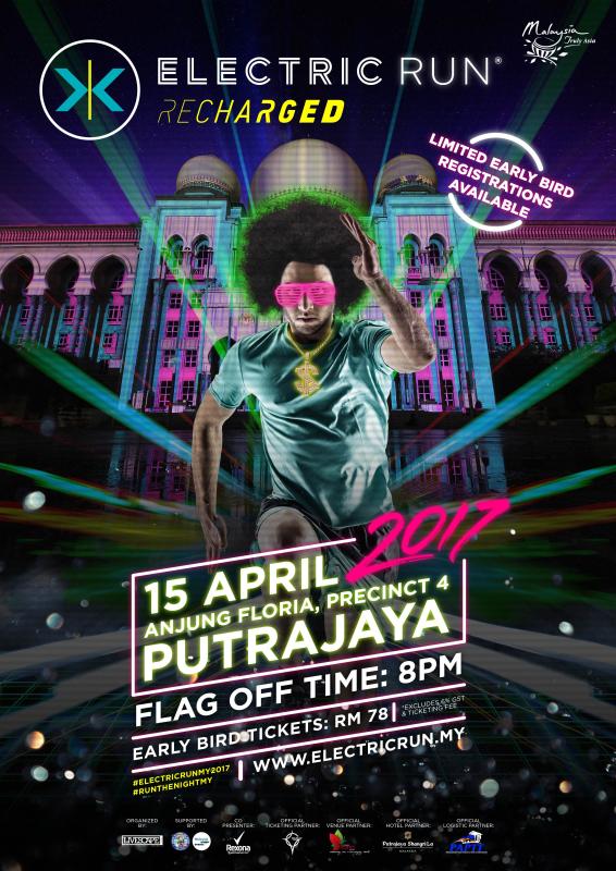 Electric Run 2017 Key Art wo GE-01