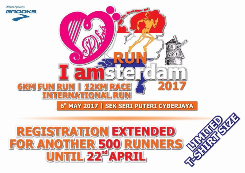 SP Winds Run Amsterdam 2017 logo