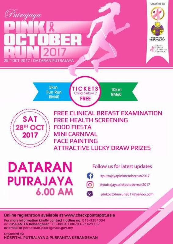 Putrajaya Pink October Run 2017 - Copy