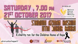 UTM Night Run for Hope 2017 2