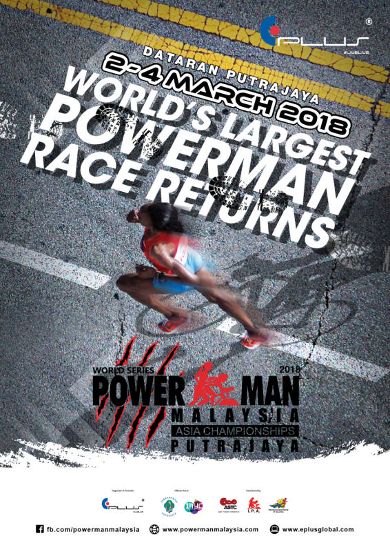 2018 Powerman Poster