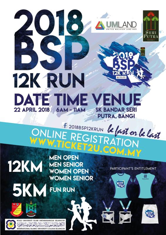 2018 BSP 12K RUN