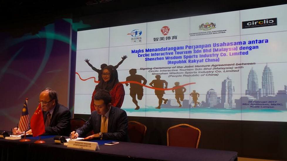 One Belt One Road (OBOR) Marathon Major Series Malaysia’